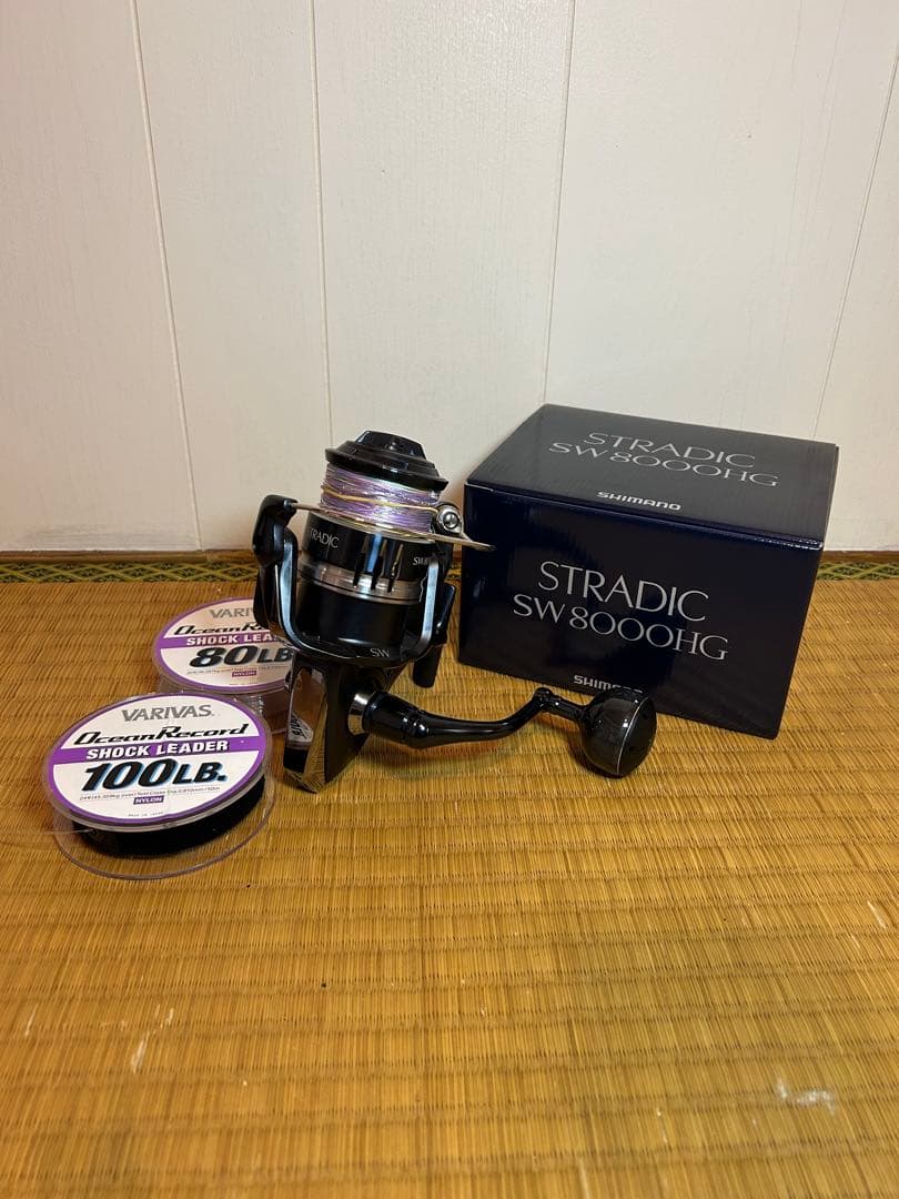 SHIMANO STRADIC SW8000HG スピニングリール　おまけ付き