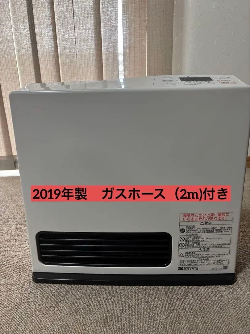 リンナイ　ガスファンヒーター 2019年製(都市ガス)