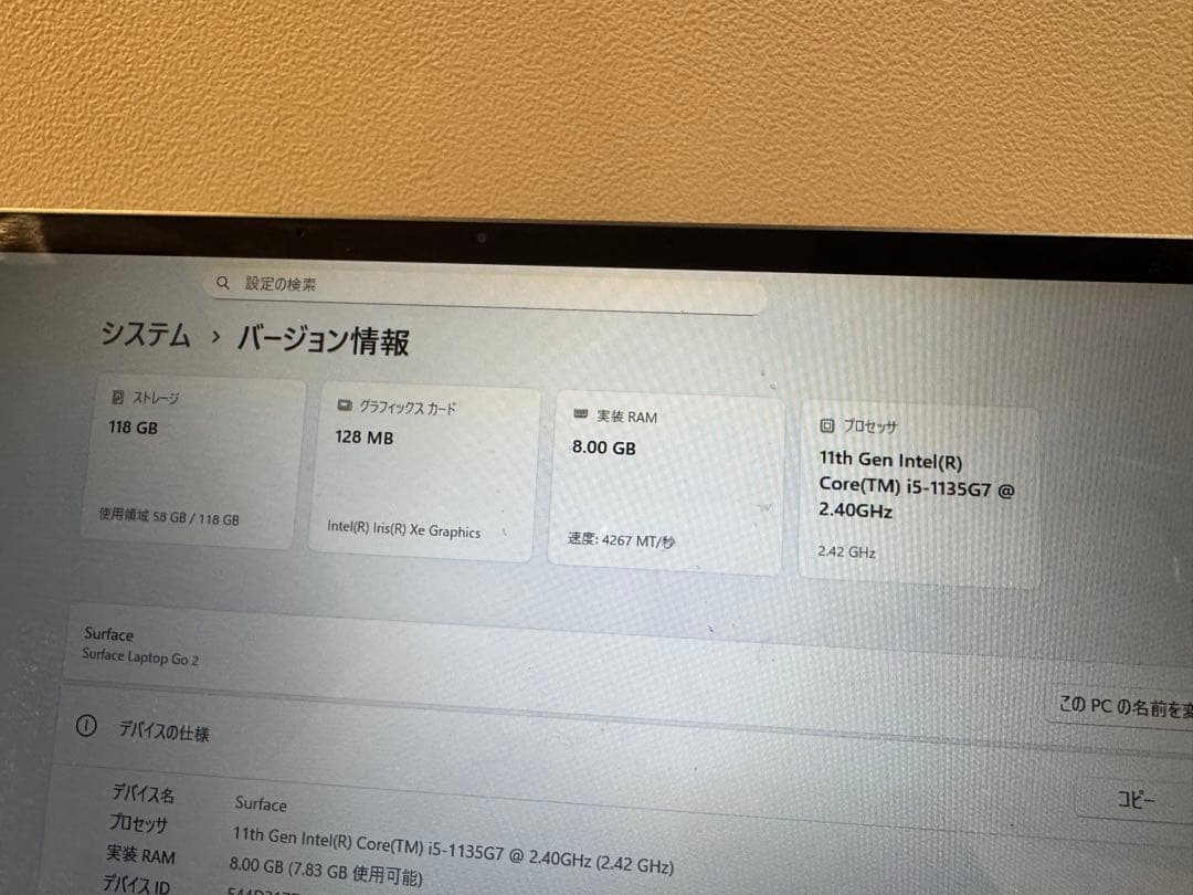 Windowsノート本体 Microsoft Surface Laptop Go 2 i5 128GB