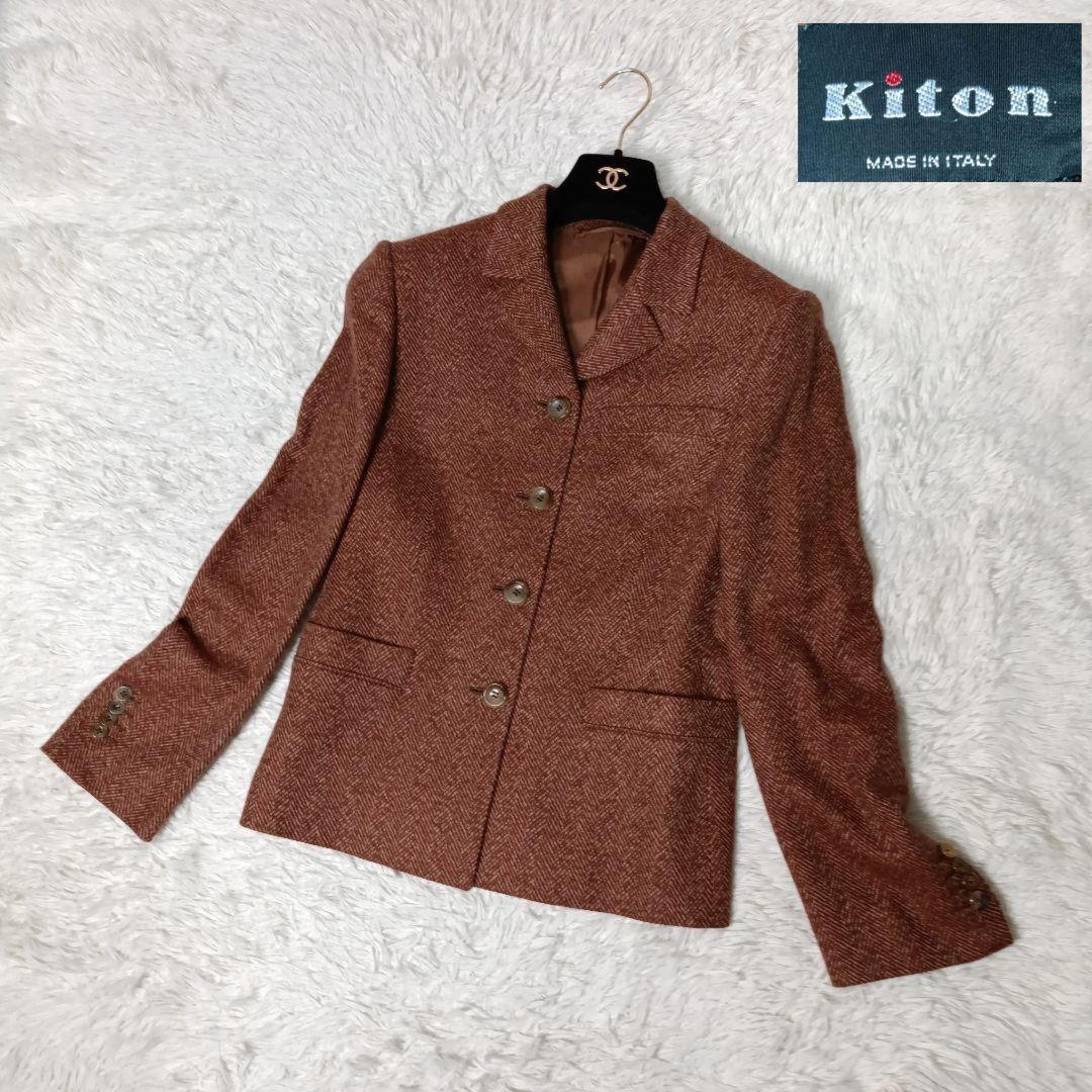 美品■Kiton カシミヤ100% テーラードジャケット ブラウン系 イタリア製