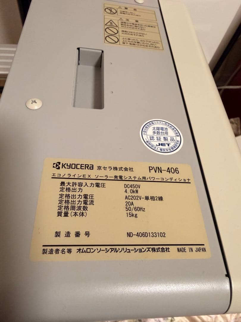 京セラ／4kw　 Toshihisa Kokubo