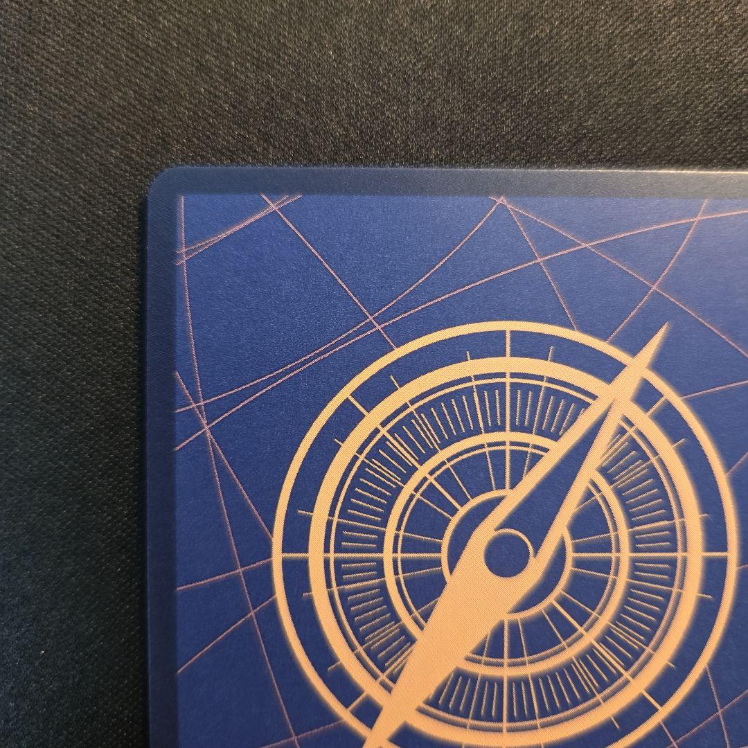 ギア2　パラレル　R　OP11-080