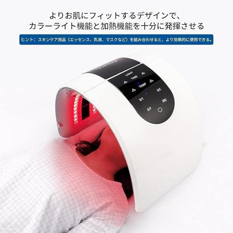 LED美顏器7色LED光 美顔マスク コラーゲンマシン 光美容器 自宅用美顔器