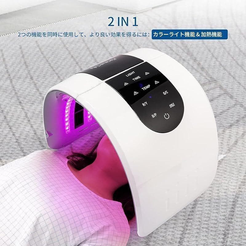 LED美顏器7色LED光 美顔マスク コラーゲンマシン 光美容器 自宅用美顔器