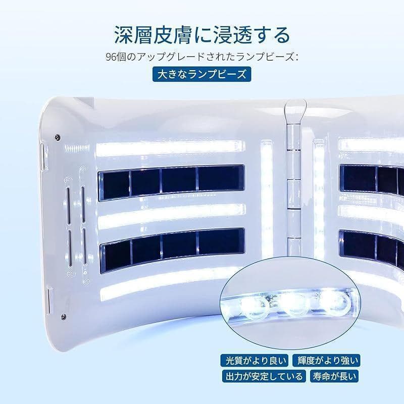 LED美顏器7色LED光 美顔マスク コラーゲンマシン 光美容器 自宅用美顔器