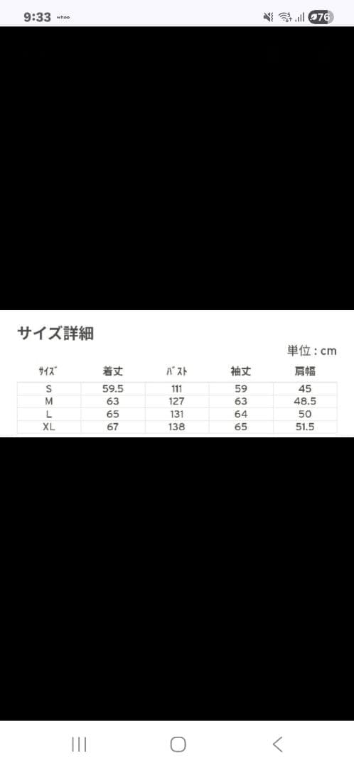 新品Levi’s リーバイス 2nd デニムジャケット トラッカージャケット