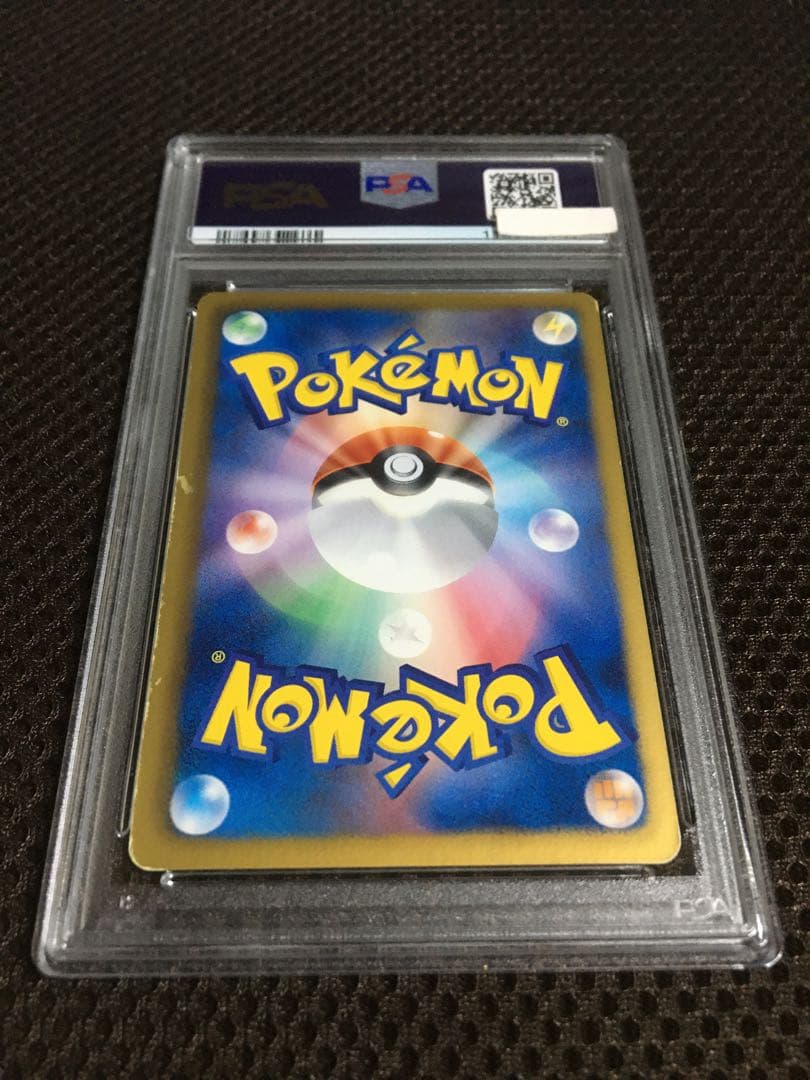フォローで割引！ ポケモンカード PSA5 ベル BW6 SR 1st