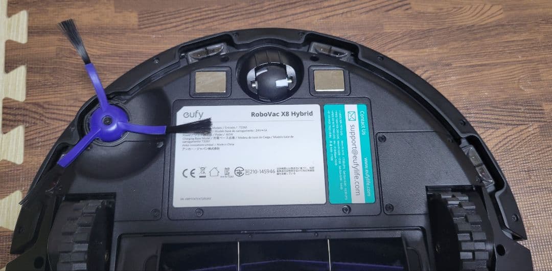 eufy Robovac X8 Hybrid ロボット掃除機