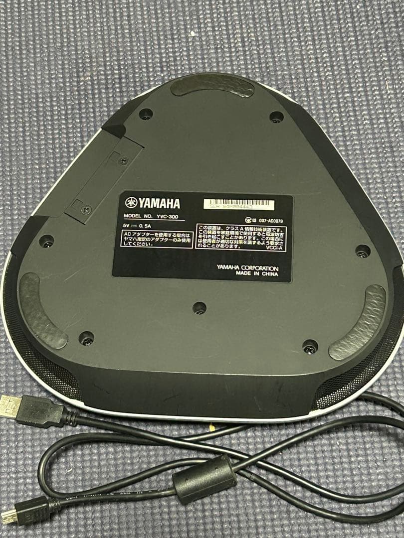 YAMAHA YVC-300 コミュニケーションスピーカーフォン