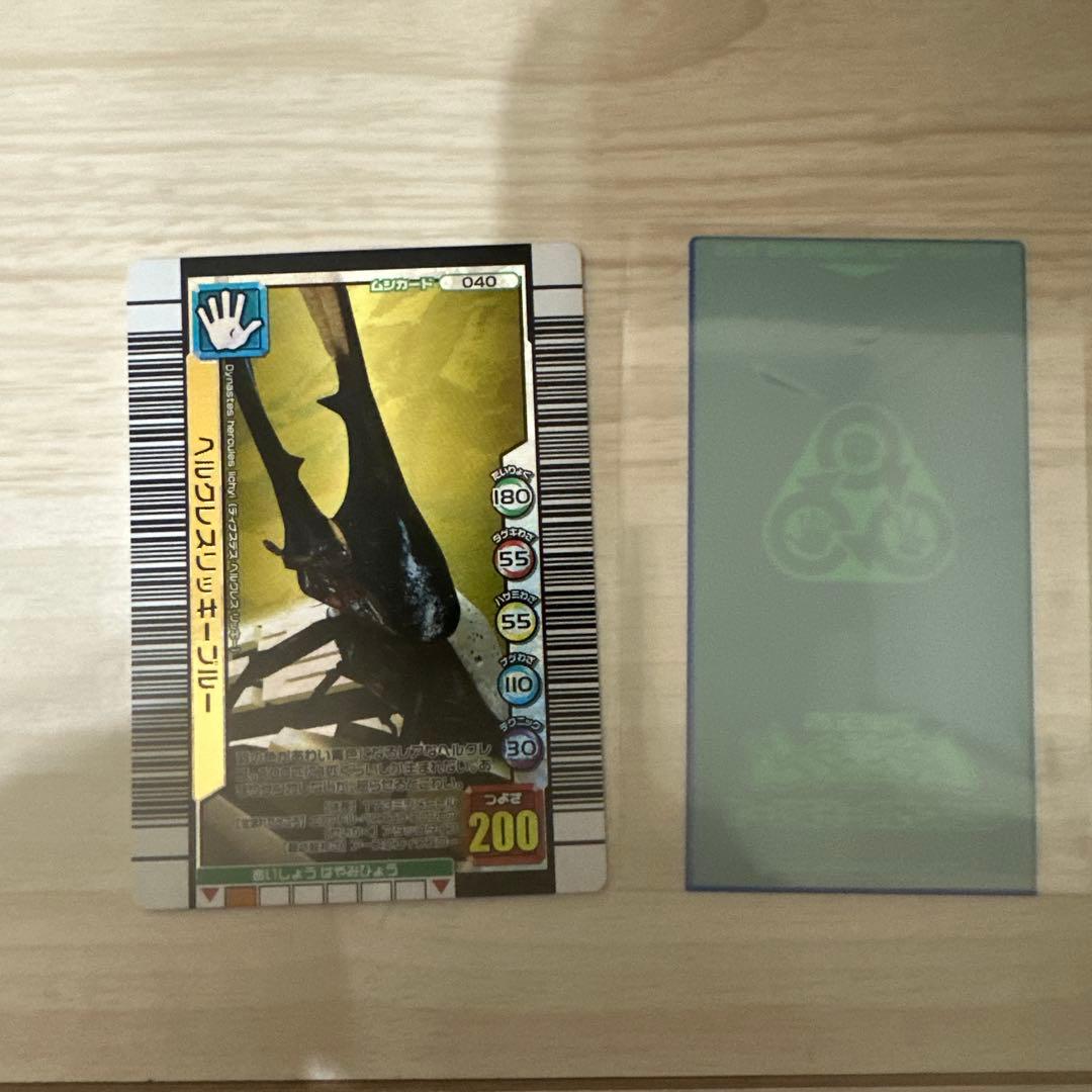 【極美品】旧ムシキング　ヘルクレスリッキーブルー　3億枚突破記念限定デザイン