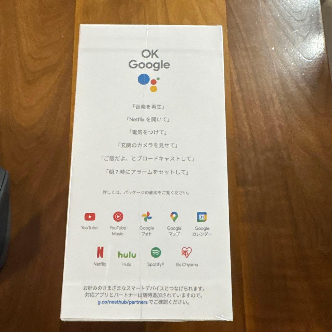 k*i様 【新品未開封】Google Nest Hub 7インチディスプレイ 第