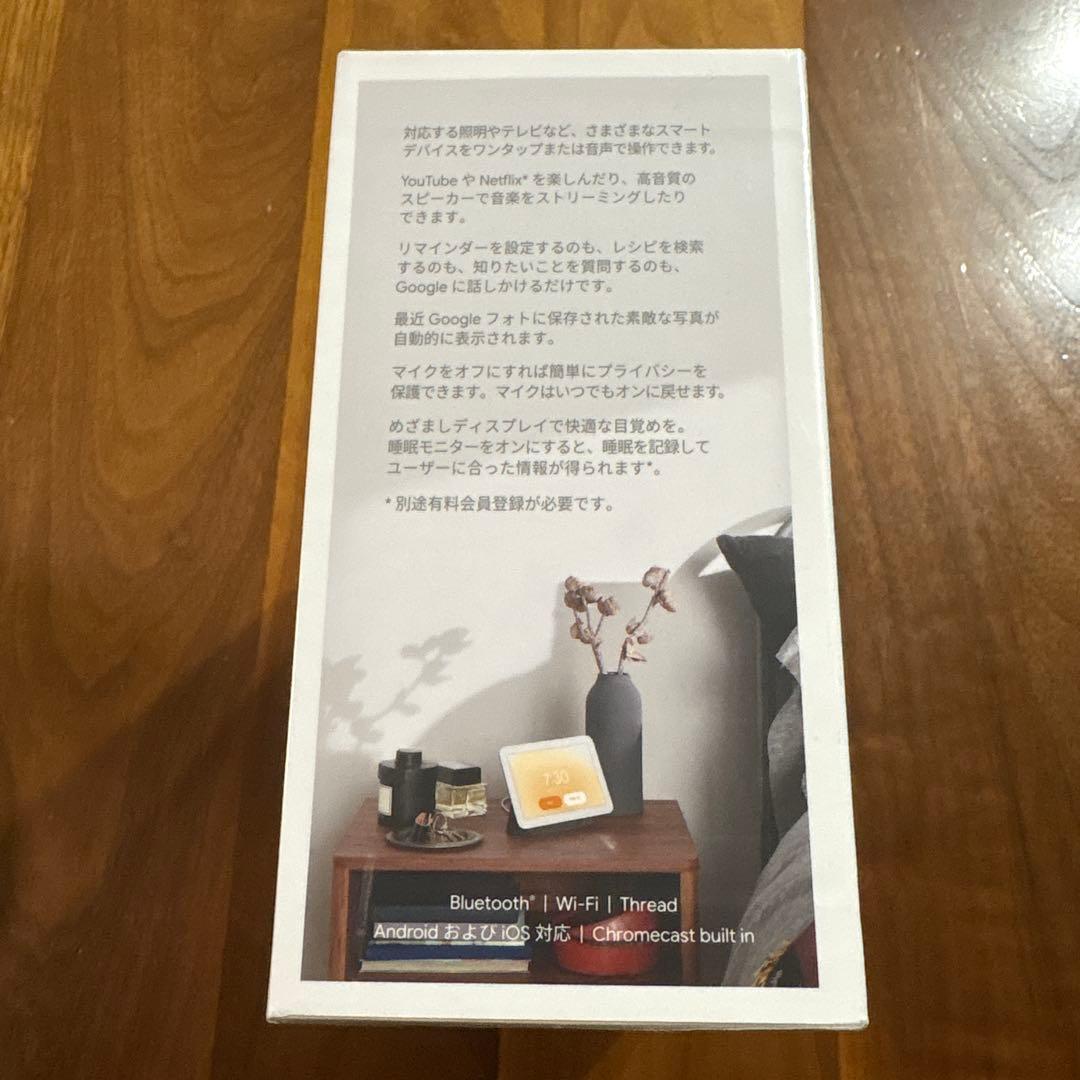 k*i様 【新品未開封】Google Nest Hub 7インチディスプレイ 第