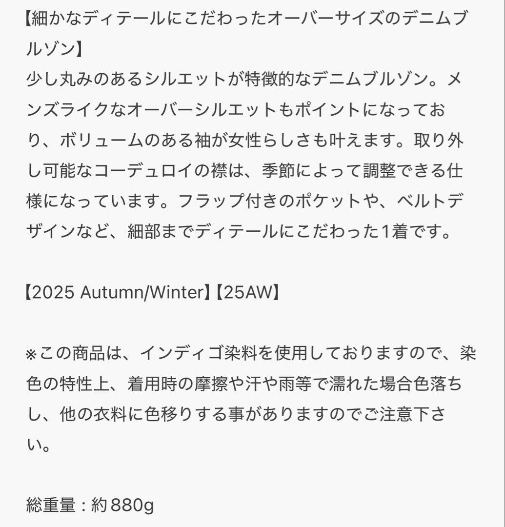 KBF 2WAY デニムブルゾン 【ライトブルー】