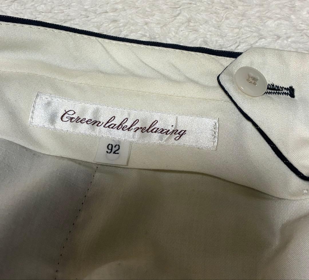GREEN LABEL RELAXING スーツ上下 ジャケット52 パンツ92
