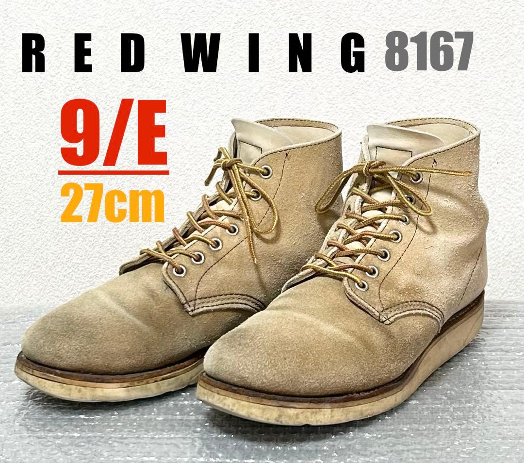 【9/E】8167 RED WINGレッドウィング★ハーレー ninja gpz