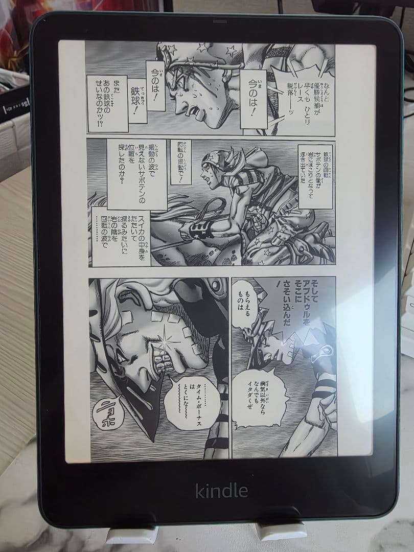 【極美品】Kindle Paperwhite シグニチャー 第12世代 32GB