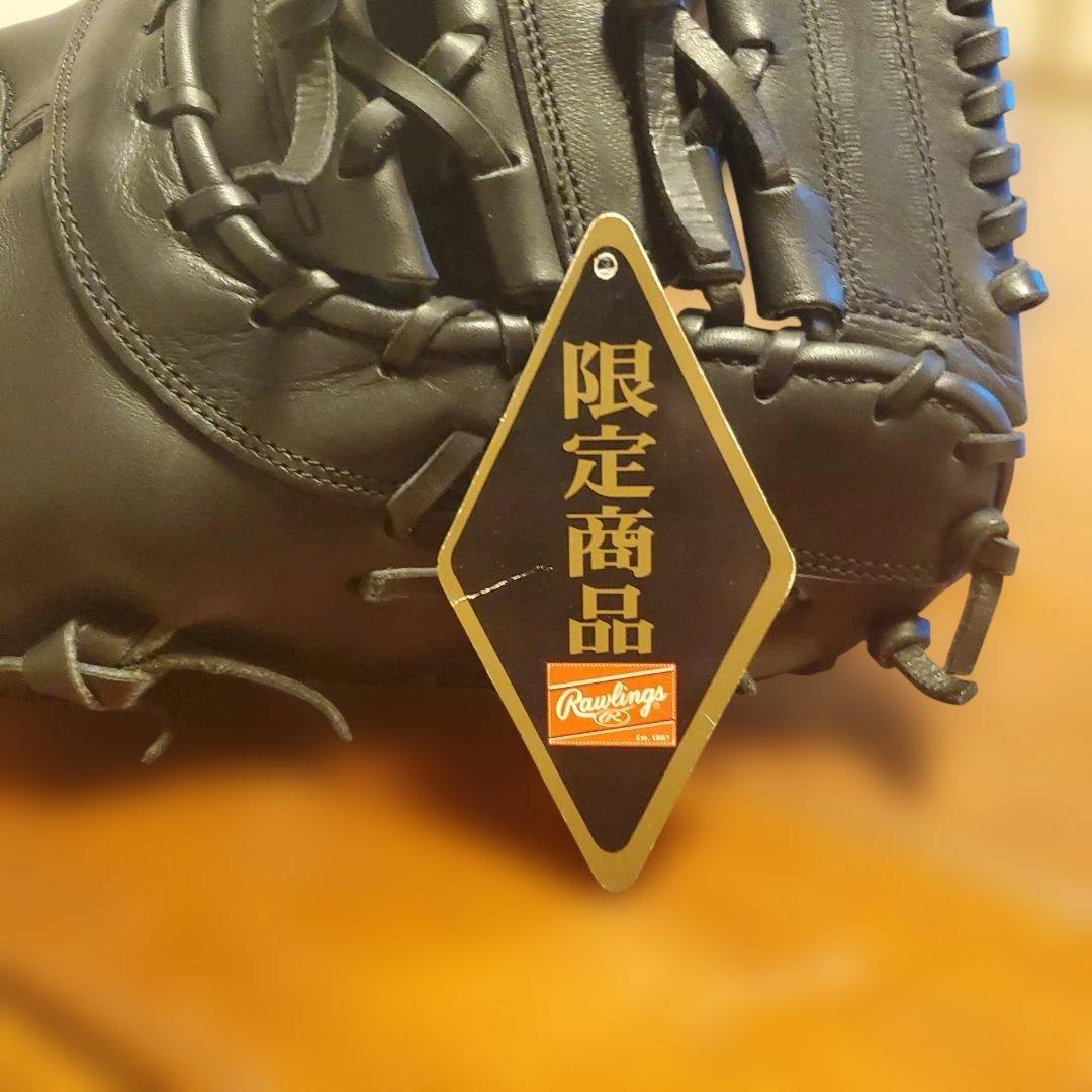 や*と様 硬式ファースミット　ローリングス