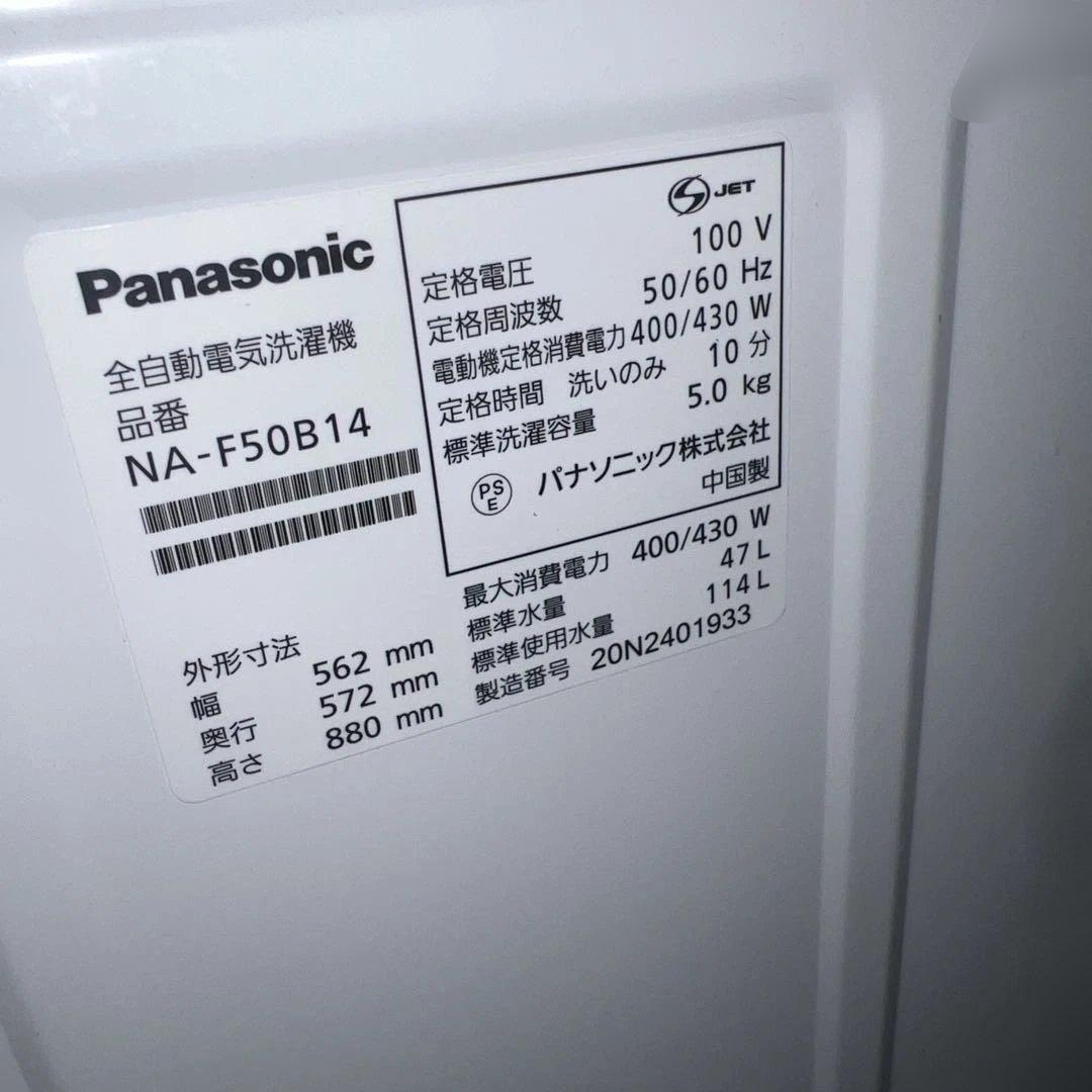 ⭐︎Panasonic/TOSHIBA/SHARP/冷蔵庫/洗濯機/レンジ3点
