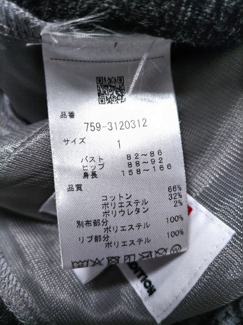 マスターバニー　クロップド パーカー グレー　23年モデル