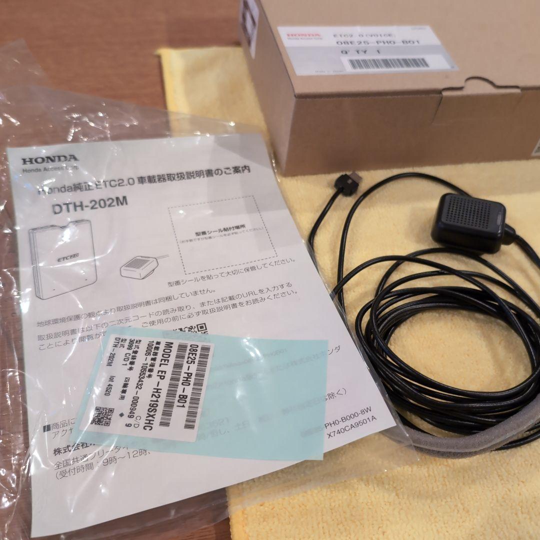 ホンダ　純正　ETC2.0 DTM-202M