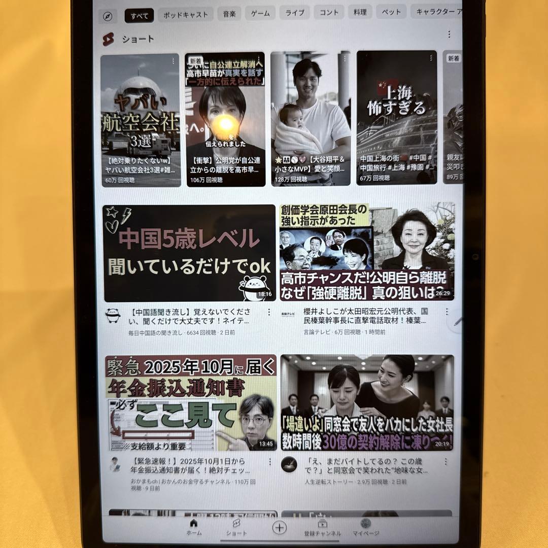 元箱　Android タブレットLenovo Tab B11 128GB