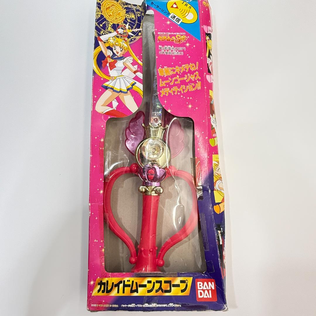 【希少】セーラームーン カレイドムーンスコープ 動作確認済