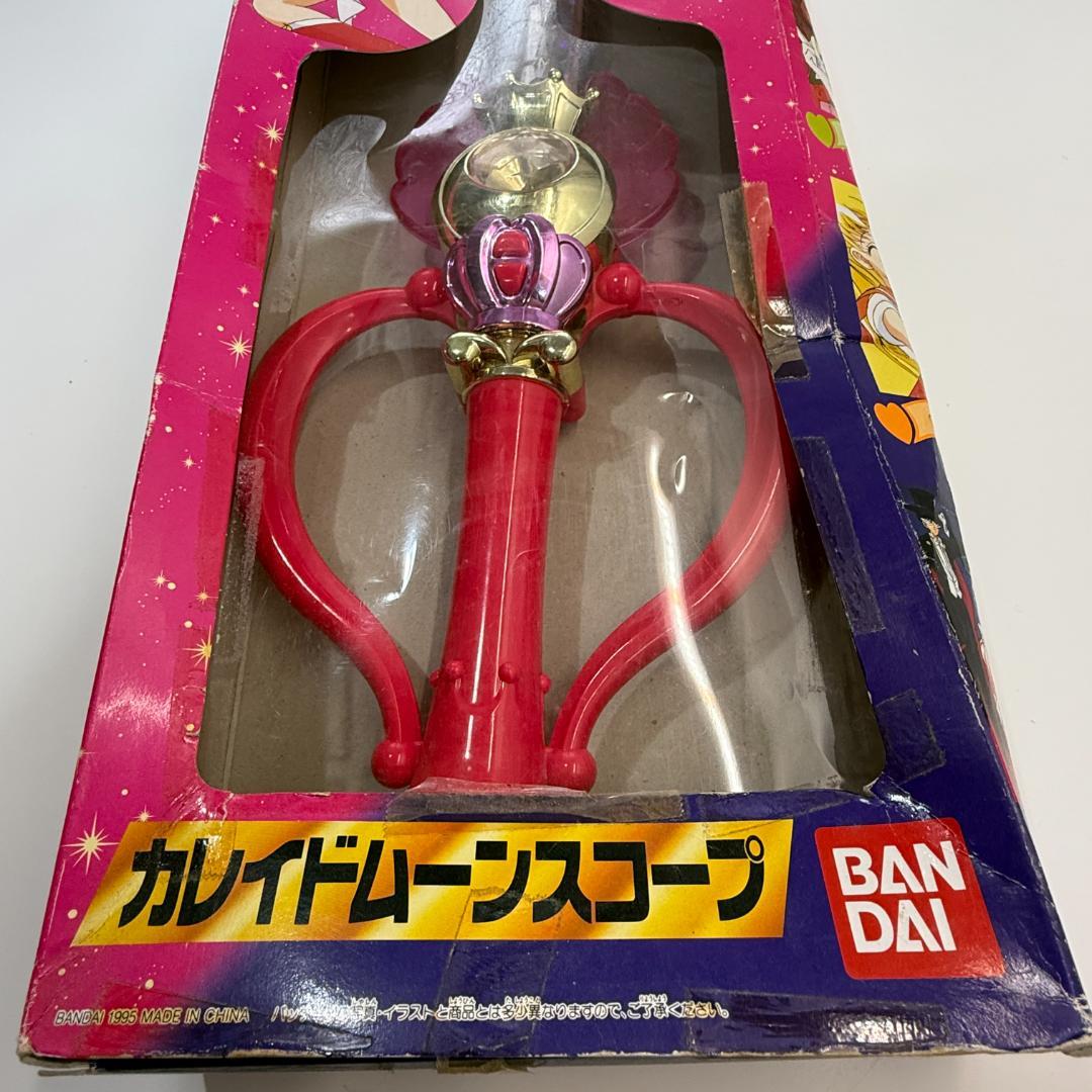 【希少】セーラームーン カレイドムーンスコープ 動作確認済