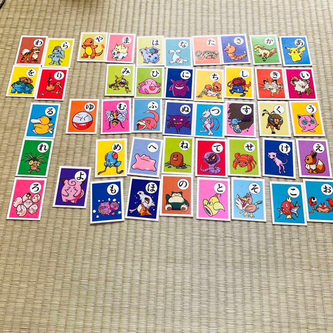 希少　ポケットモンスター　ポケモン　かるた　ピカチュウ　ヤドン　トゲピー