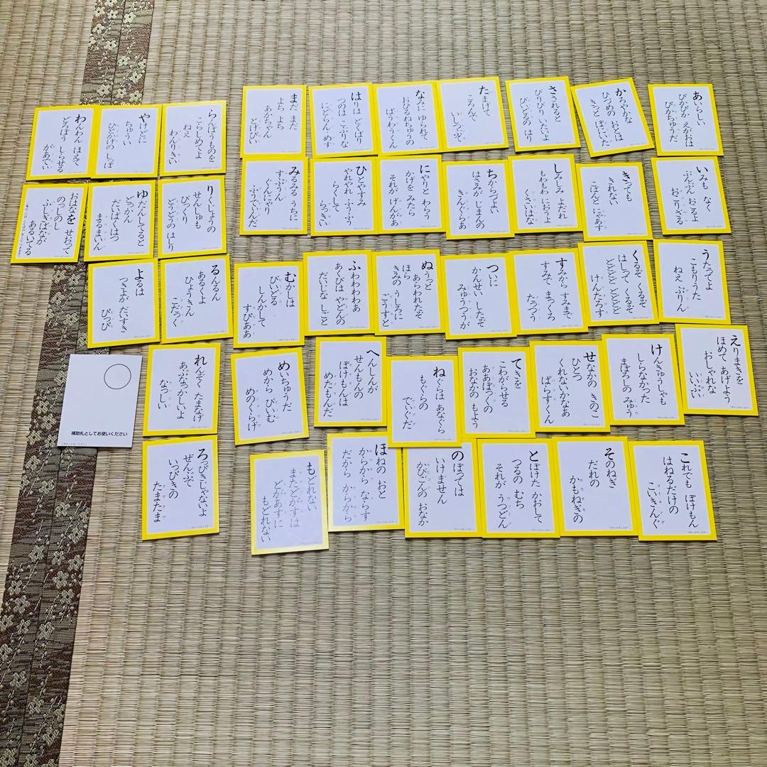 希少　ポケットモンスター　ポケモン　かるた　ピカチュウ　ヤドン　トゲピー