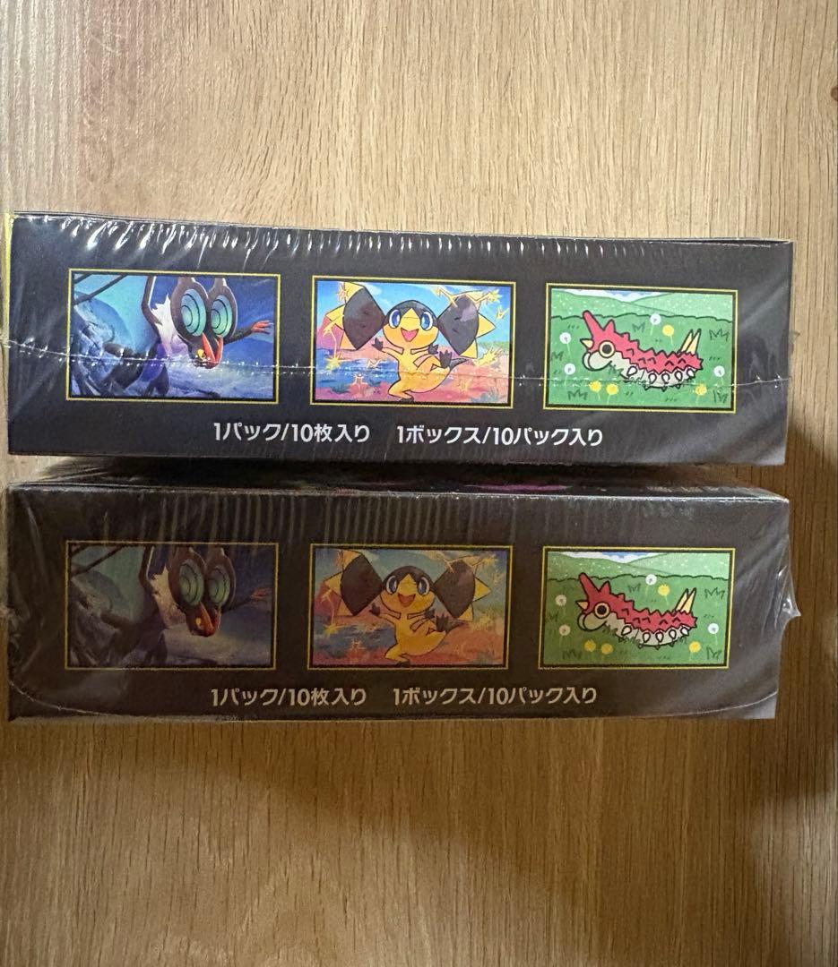 【新品未開封シュリンク付き】メガドリームex 2box