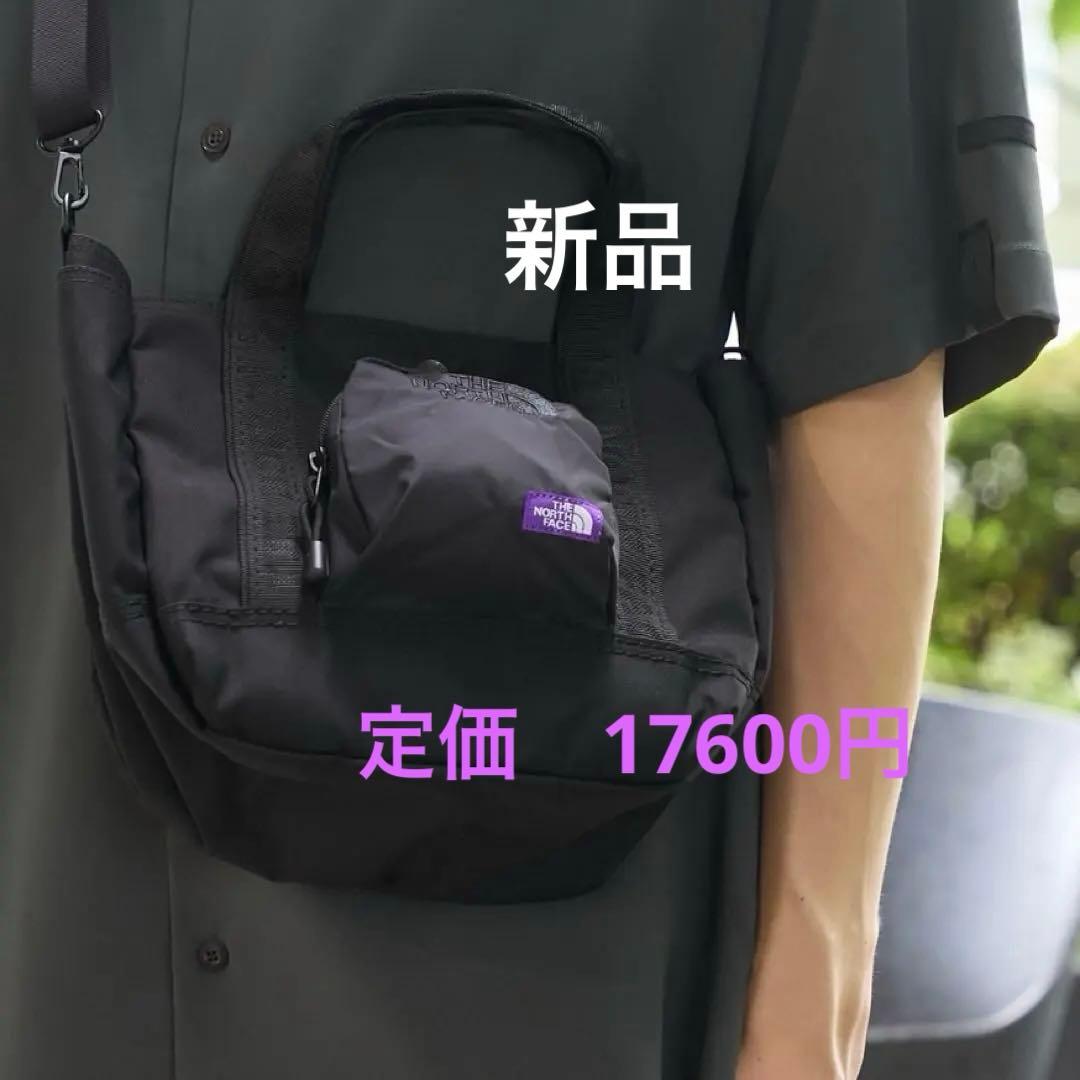 ノースフェイス　パープルレーベル　ショルダー バッグ　黒　タグ付き新品