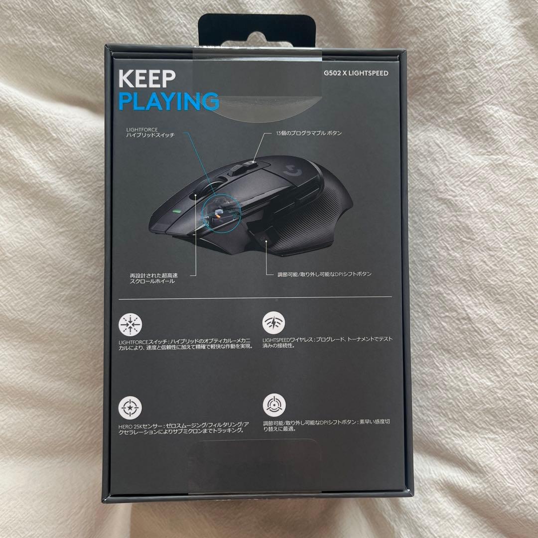 【新品未使用】ロジクール Logicool G502X 黒 LIGHTSPEED