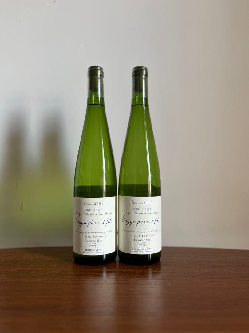 ソガペールエフィス　最新ロット　2本セット