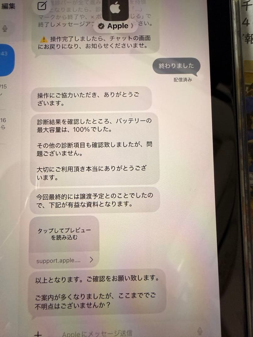 （ほぼ新品）Apple iPad mini 6世代(スペースグレー) 本体