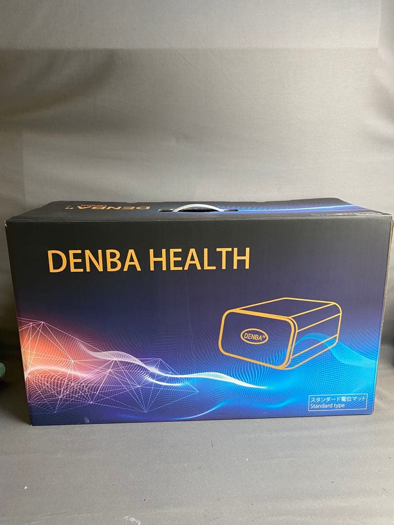 ▲ DENBA Health DENBA-08H スタンダードタイプ