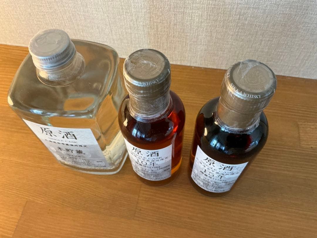 ニッカウヰスキー原酒 北海道余市蒸留所限定品　3本セット
