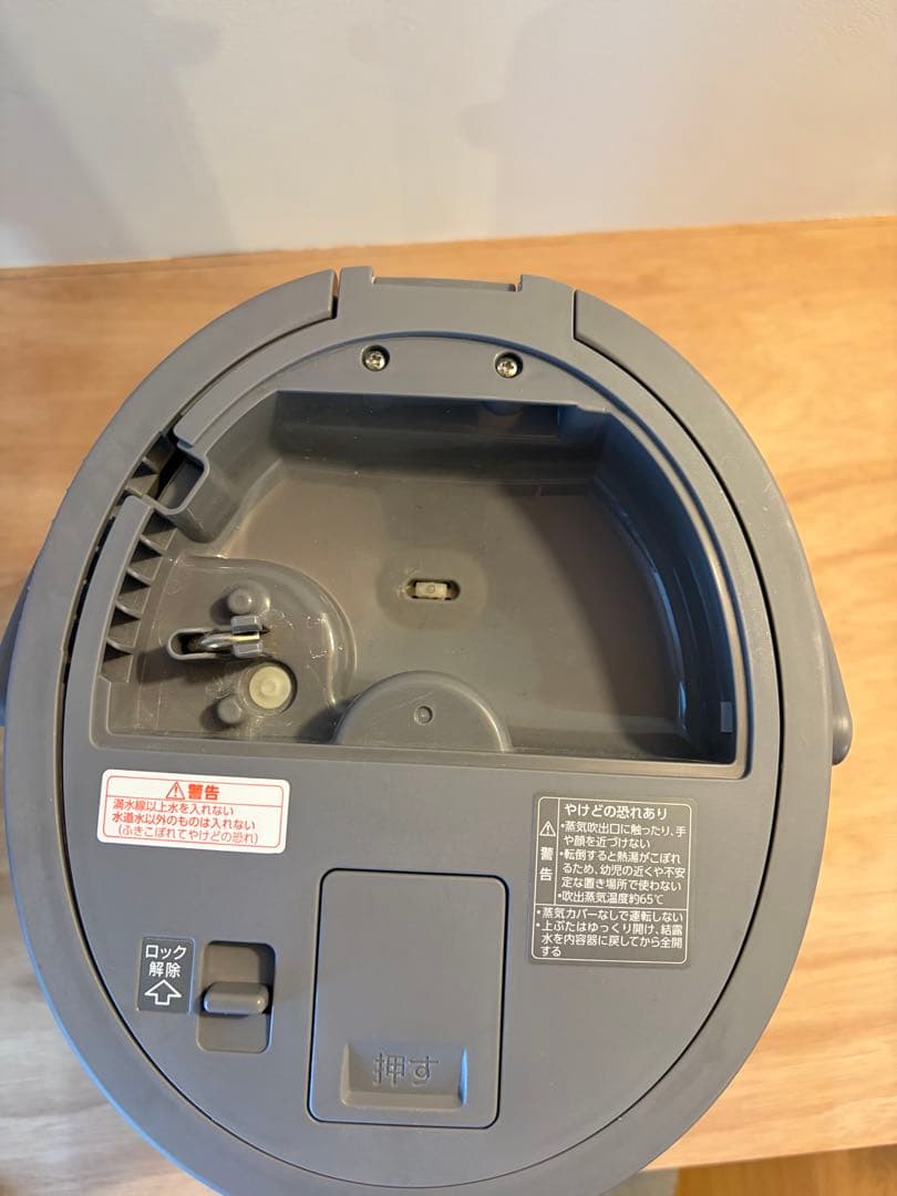 象印　スチーム式加湿器 EE-DC50タッチ式操作パネル ZOUJIRUSHI