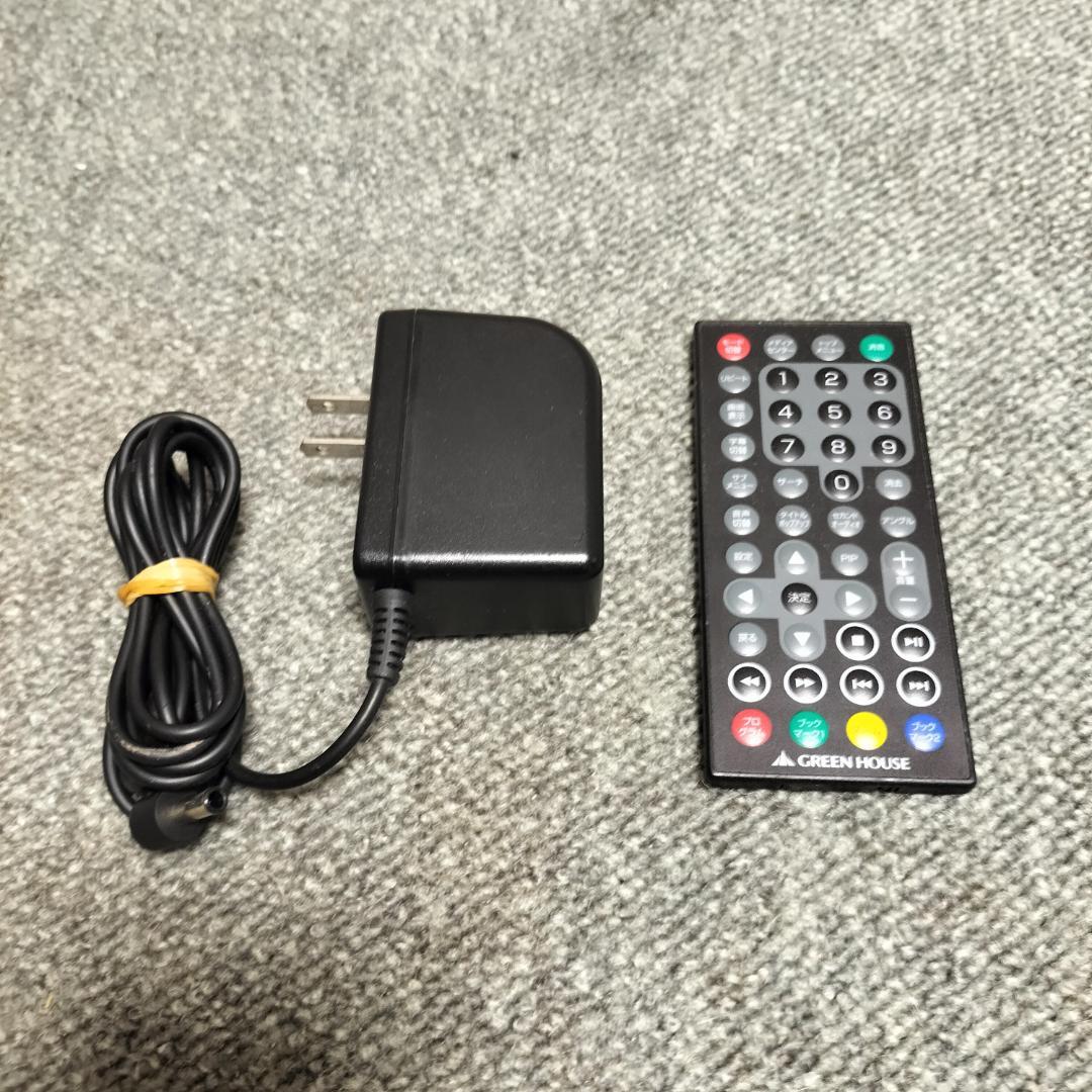 GREEN HOUSE GH-PBD100K ポータブルブルーレイプレーヤー