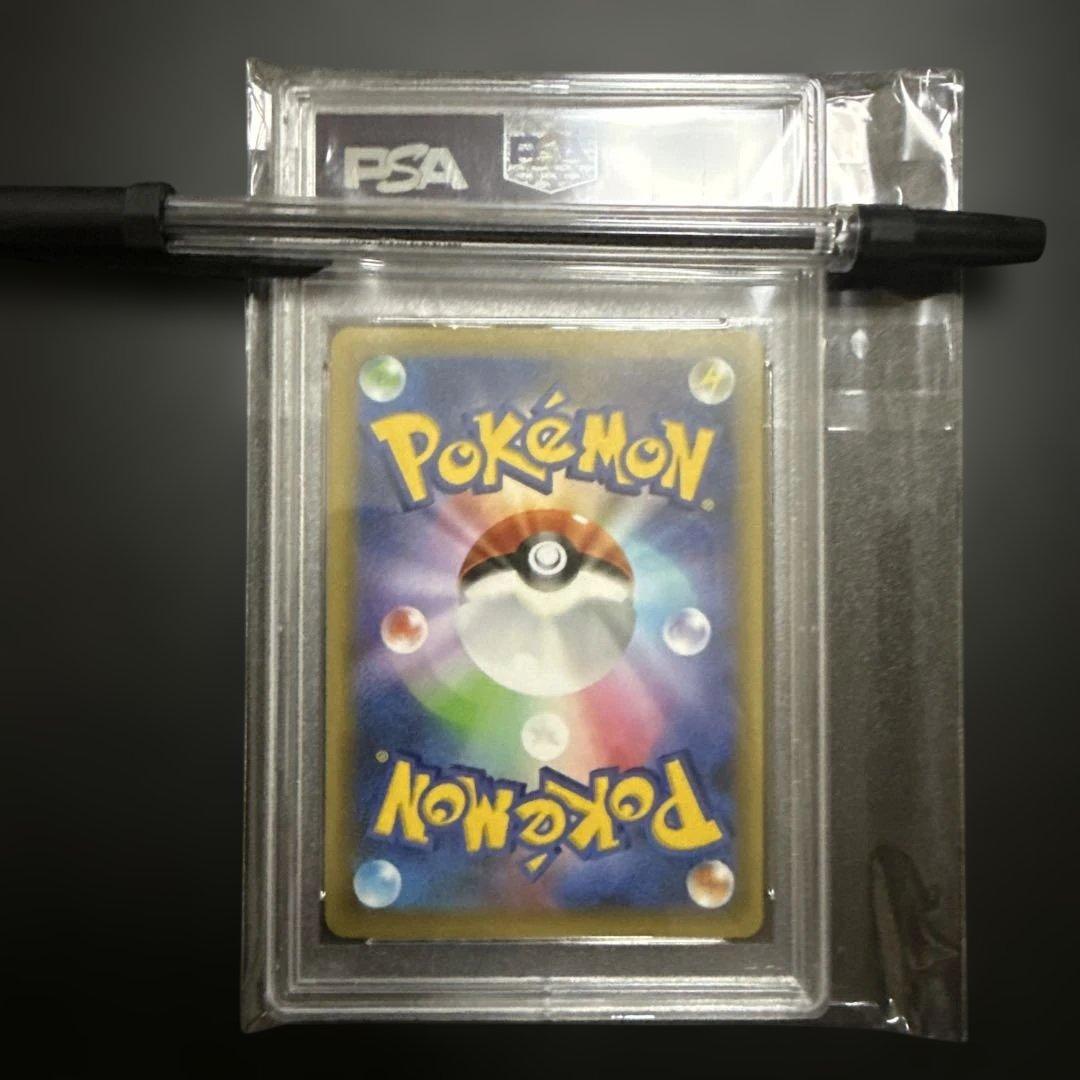 リザードン　25th PSA9