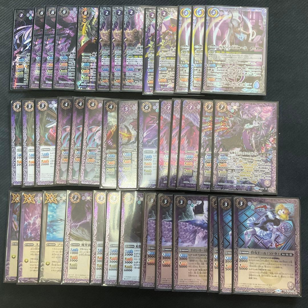 バトスピ デッキ ヘラ 呪鬼