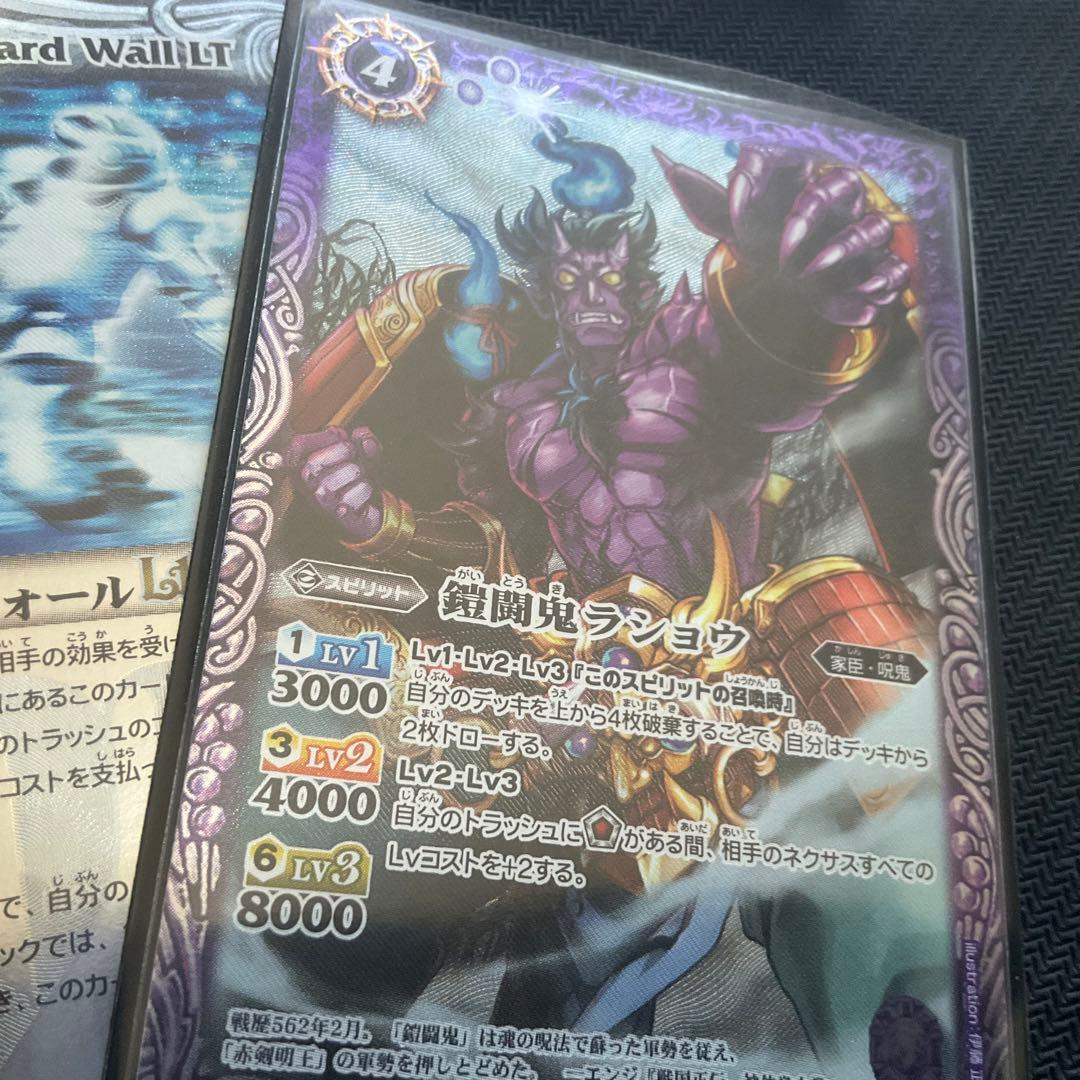 バトスピ デッキ ヘラ 呪鬼