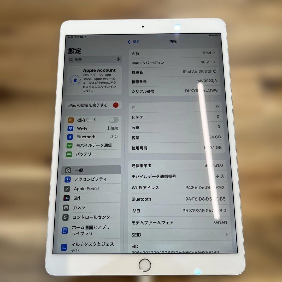M833 SIMフリー　ipad Air 第三世代　64GB