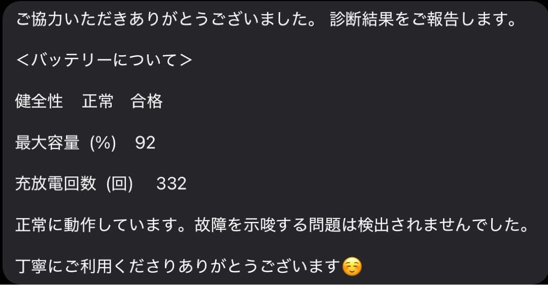 【美品】iPadPro11インチ 第1世代256GB ApplePencil付