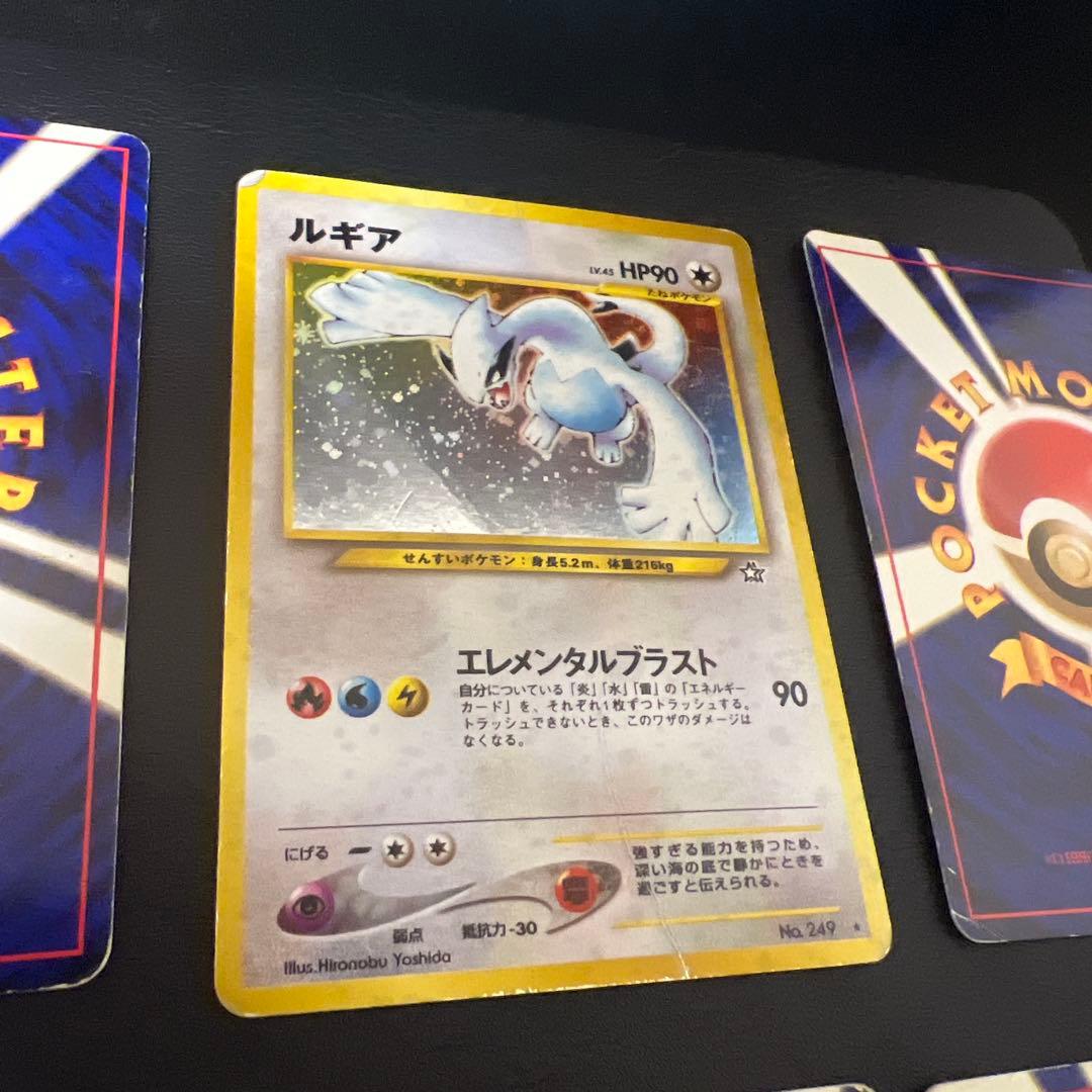 ぴ*く様 ルギア - まとめ売り　ポケモンカード　旧裏