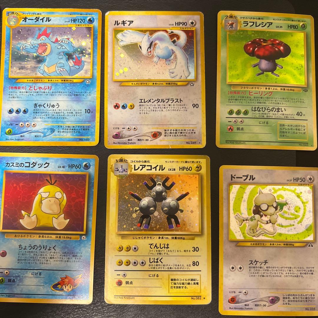 ぴ*く様 ルギア - まとめ売り　ポケモンカード　旧裏