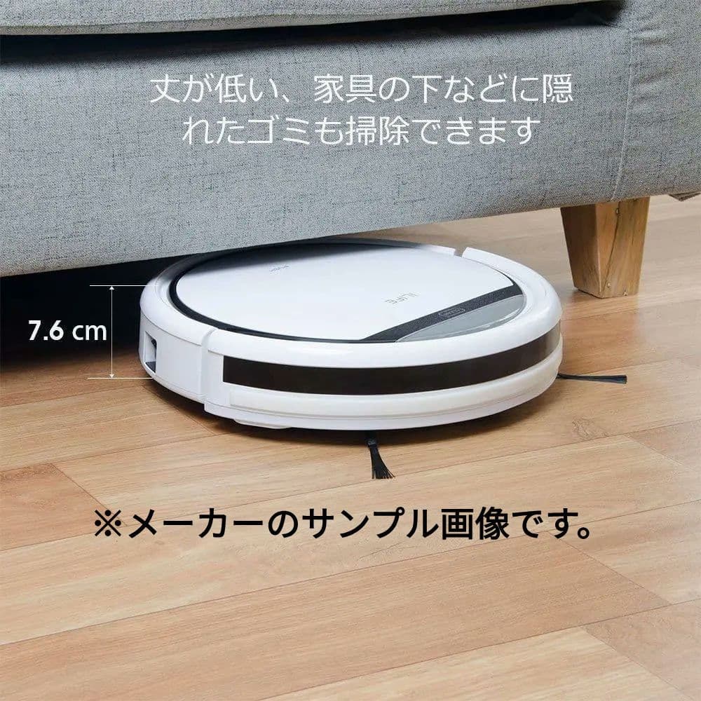 ★ロボット掃除機★ILIFE V3s Pro★自動充電 強力吸引 落下＆衝突防止