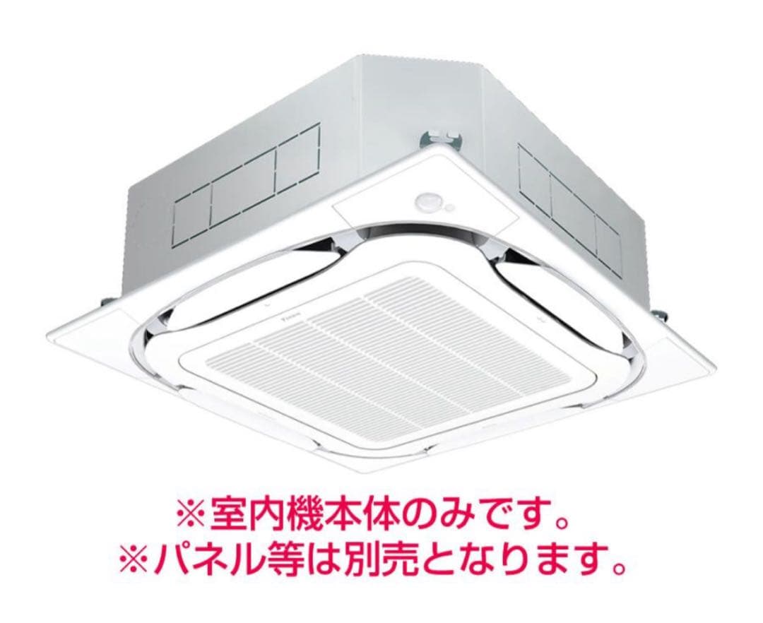 ダイキン　パッケージエアコン 業務用エアコンFXYFP45EB 2台セット