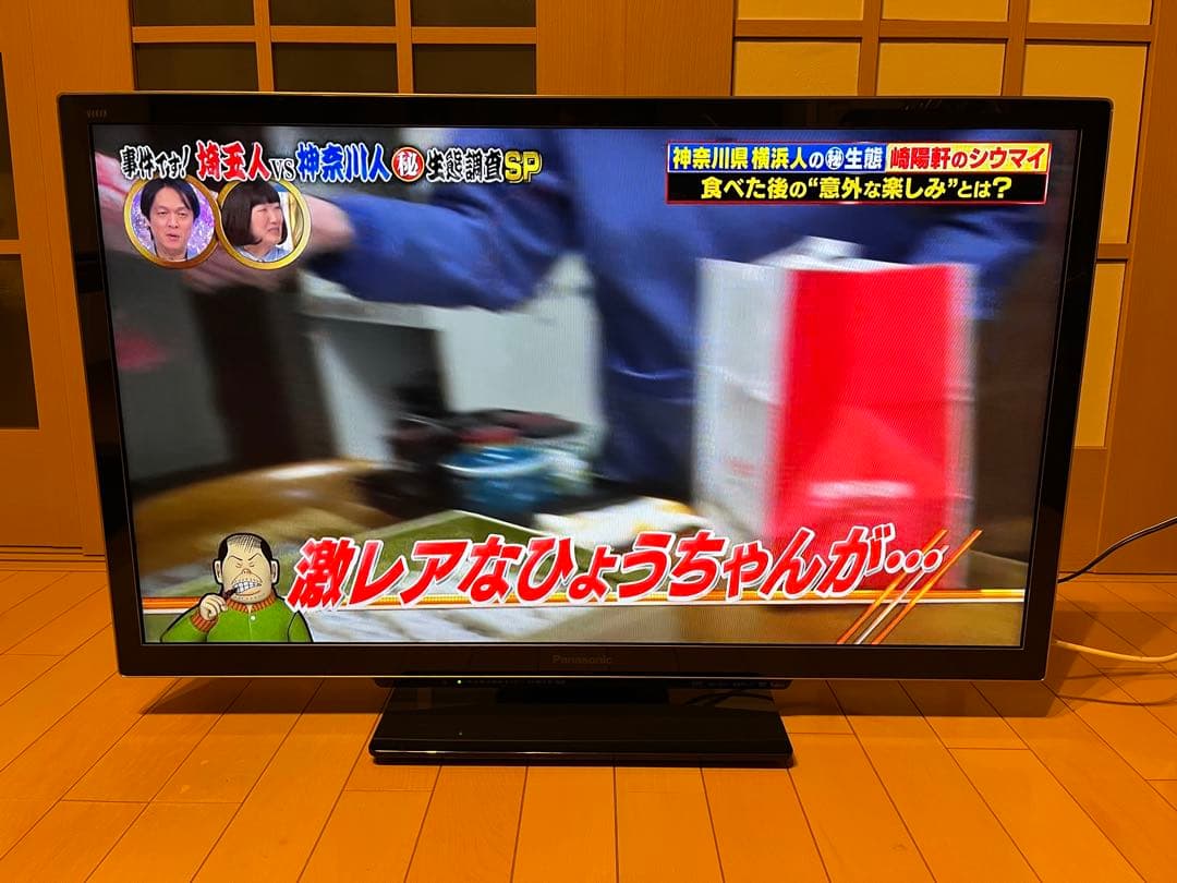 液晶テレビ Panasonic VIERA TH-L37DT3