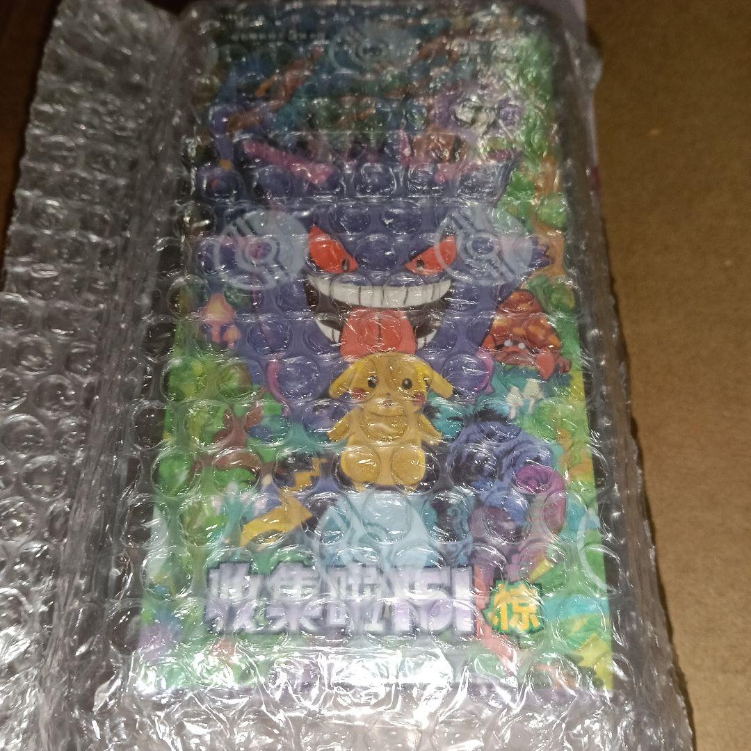 ポケモンカードゲーム 拡張パック「收集啦151 惊」【海外・中国限定】1box