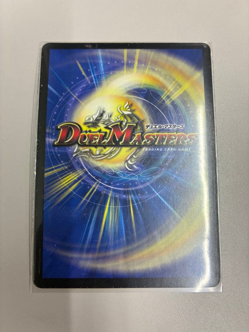 超戦龍覇 モルトNEXT モルトネクスト 文字シク 文字シークレット　4枚